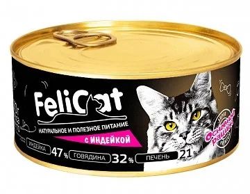 Лот: 16400962. Фото: 1. FeliCat (ФелиКэт) влажный корм... Корма