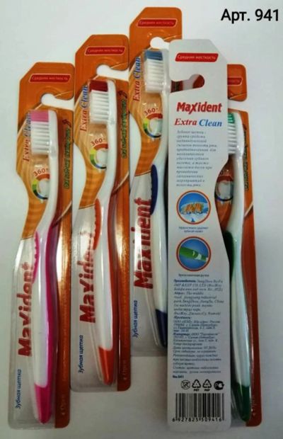 Лот: 16182241. Фото: 1. Зуб. щетка Extra@Clean Maxident... Другое (хозтовары)