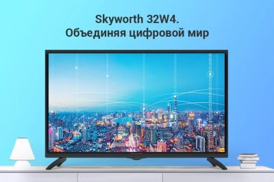 Лот: 13297948. Фото: 1. В наличии! Новый телевизор 32... Телевизоры