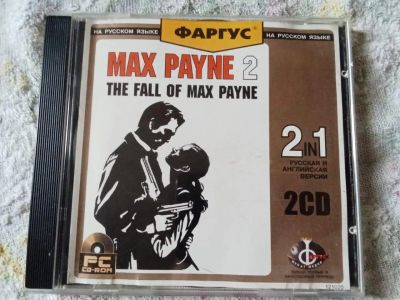 Лот: 22224171. Фото: 1. Max Payne-2. Для ПК. (В хорошем... Игры для ПК