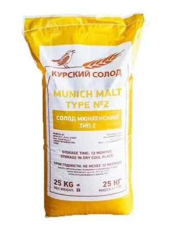 Лот: 16507778. Фото: 1. Солод Мюнхенский 1 кг, 19-25 EBC... Ингредиенты для приготовления напитков