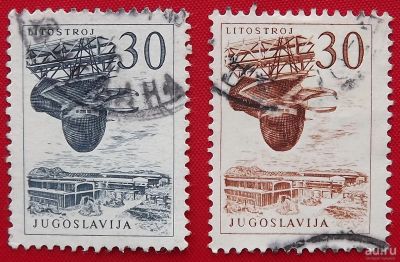 Лот: 1791732. Фото: 1. (№1416) марки "Литострой" (Югославия... Марки