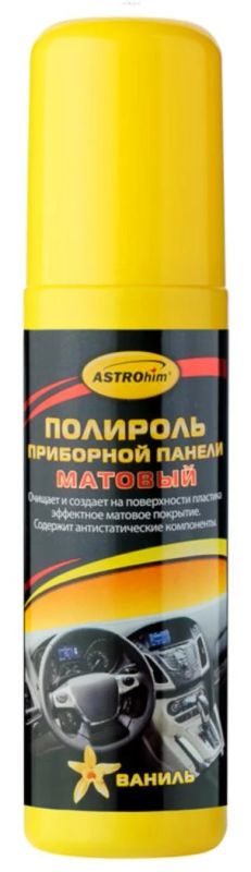 Лот: 9837482. Фото: 1. Полироль панели Astrohim , спрей... Средства по уходу