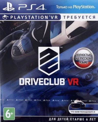 Лот: 13634089. Фото: 1. Driveclub VR (только для PS VR... Игры для консолей