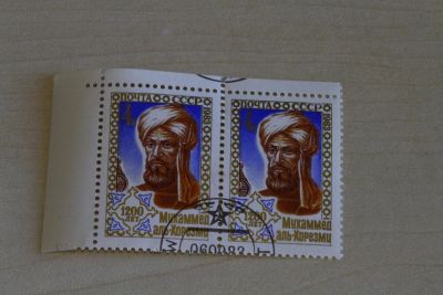 Лот: 4728089. Фото: 1. мухаммед пара. Марки