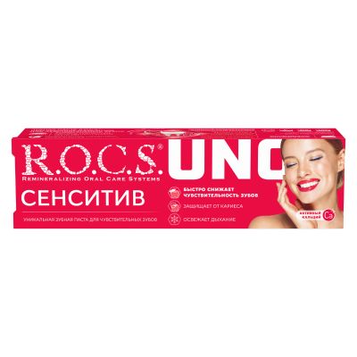 Лот: 23983220. Фото: 1. Рокс Уно Сенсетив паста зубная... Уход за полостью рта