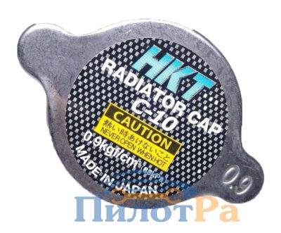 Лот: 9089402. Фото: 1. Крышка радиатора НКТ d=44mm, d... Кузов