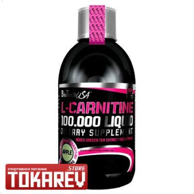 Лот: 5838870. Фото: 1. Liquid L-Carnitine 100.000 от... Спортивное питание, витамины