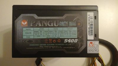Лот: 10617711. Фото: 1. Блок питания Pangu Game King S400... Корпуса, блоки питания