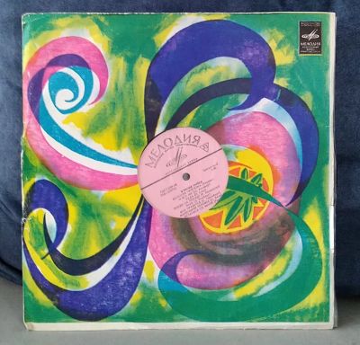 Лот: 19678453. Фото: 1. В ритме танца (VA). Аудиозаписи