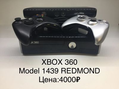 Лот: 14651275. Фото: 1. xbx 360. Игры для консолей