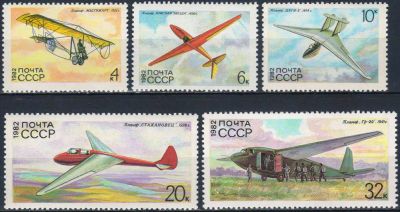 Лот: 25090426. Фото: 1. 1982, август. История советского... Марки