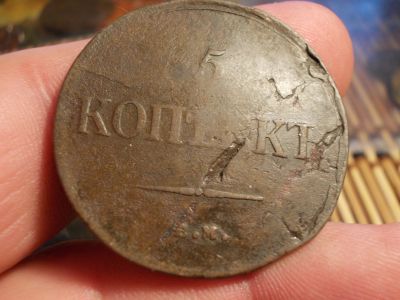 Лот: 16188081. Фото: 1. Нечастый Масонский пятак 1835... Россия до 1917 года