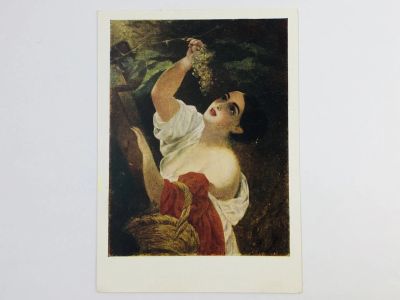 Лот: 23297323. Фото: 1. Брюллов К. П. Итальянский полдень... Открытки, конверты