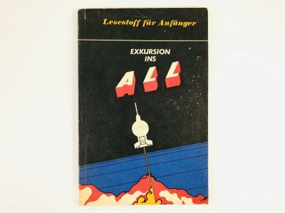 Лот: 23292135. Фото: 1. Exkursion ins All (Путешествие... Другое (учебники и методическая литература)