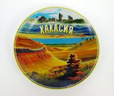 Лот: 10549639. Фото: 1. Тарелка Хакасия коллаж Сундуки... Фигурки, статуэтки