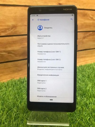 Лот: 15261188. Фото: 1. Смартфон Nokia 5.1 TA 1075 16... Смартфоны