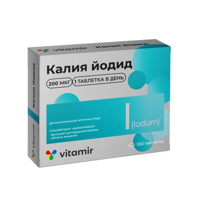 Лот: 24911573. Фото: 1. Калия йодид 200 Витамир таб... Лекарства
