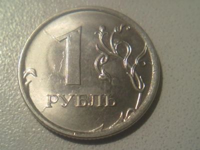 Лот: 12818370. Фото: 1. Монеты брак 10. Россия после 1991 года