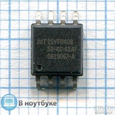 Лот: 17451215. Фото: 1. Bios SST25VF040B. Микросхемы