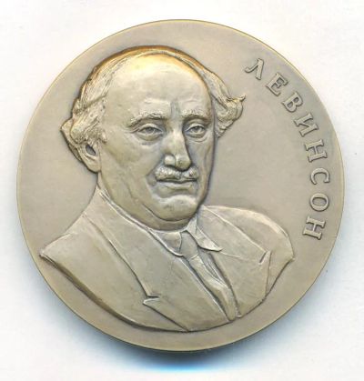 Лот: 21767748. Фото: 1. Россия Медаль 1994 архитектор... Памятные медали