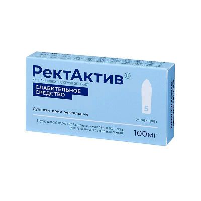 Лот: 23720585. Фото: 1. РектАктив 100 мг суппозитории... Лекарства