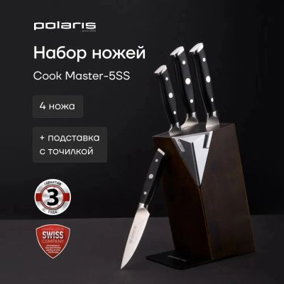 Лот: 25058348. Фото: 1. Набор ножей Polaris Cook Master-5SS... Столовые приборы, ножи