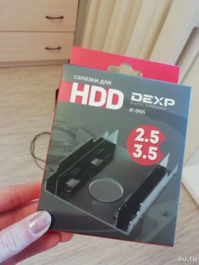 Лот: 12808799. Фото: 1. Салазки для HDD Dexp. Шлейфы, кабели, переходники