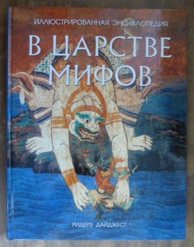 Лот: 23439413. Фото: 1. Кулинарная наука. Подробно. Доступно... Домоводство