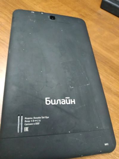 Лот: 12230919. Фото: 1. Билайн ТАБ ПРО не включается на... Запчасти для планшетов
