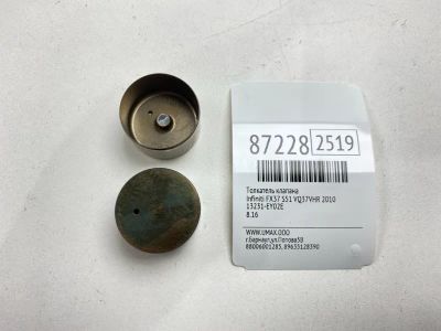 Лот: 22634053. Фото: 1. Толкатель клапана Infiniti Fx37... Другое (автозапчасти)