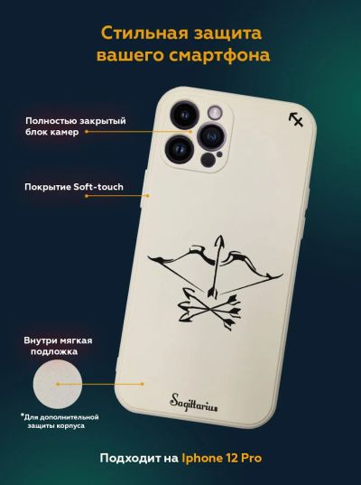 Лот: 20503786. Фото: 1. Чехол для iPhone pro 12 силиконовый... Чехлы, бамперы