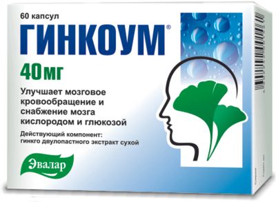 Лот: 23261610. Фото: 1. Гинкоум капс. 40мг №60. Лекарства