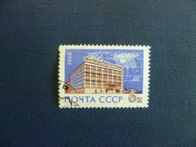 Лот: 3866772. Фото: 1. марка 1963,май.Международный почтамт. Марки