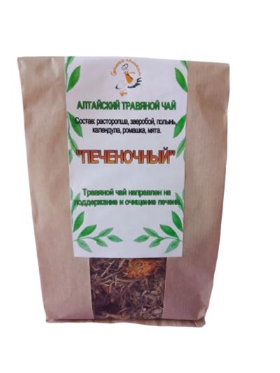 Лот: 25606262. Фото: 1. Травяной сбор Печеночный (Алтай... Чай, кофе, какао