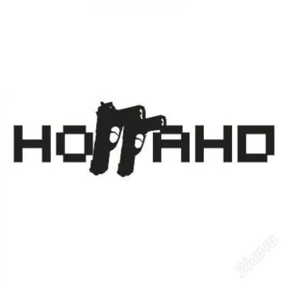 Лот: 1593789. Фото: 1. Наклейки для авто и не только!. Электроприборы для автомобиля