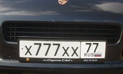 Лот: 17926893. Фото: 1. Куплю номер 777. Госномера