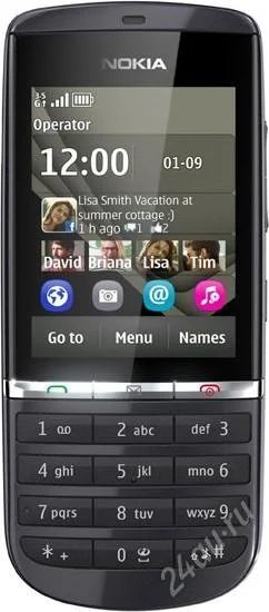 Лот: 1773801. Фото: 1. Nokia 300. Кнопочные мобильные телефоны