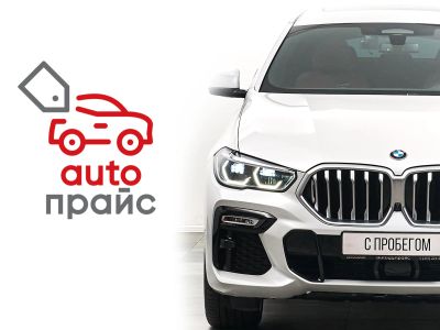 Лот: 22813443. Фото: 1. BMW X6 2021. Автомобили