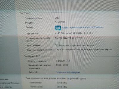 Лот: 9800385. Фото: 1. Компьютер. Компьютеры в сборе