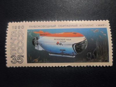 Лот: 19639085. Фото: 1. Марки для Вашей коллекции . -... Марки