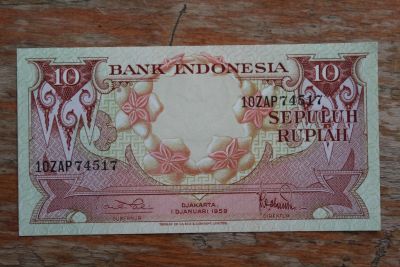 Лот: 21572751. Фото: 1. Индонезия 10 рупий 1959 года... Азия