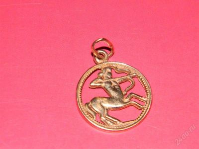 Лот: 809621. Фото: 1. кулон стрелец. Кулоны, подвески