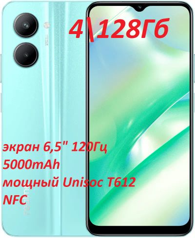 Лот: 19836152. Фото: 1. Realme C33 128Gb\4Gb \цвет Blue... Смартфоны