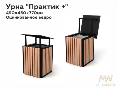 Лот: 18621095. Фото: 1. Урна уличная. Другое (постройки на участке)