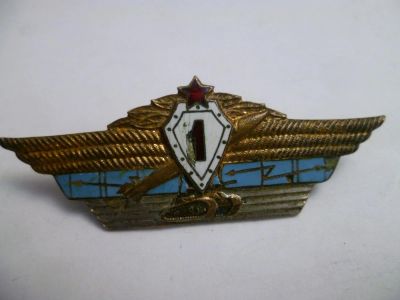 Лот: 7440052. Фото: 1. Военная классность1.Знак военный... Другое (значки, медали, жетоны)