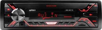 Лот: 21166569. Фото: 1. Ресивер-USB УРАЛ МОЛНИЯ АРС-МЛ... Автомагнитолы