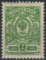 Лот: 23307389. Фото: 1. 1908 - 1919. Стандартный выпуск... Марки
