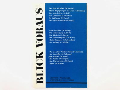 Лот: 23278039. Фото: 1. Blick Voraus: Sowjetdeutsches... Другое (литература, книги)