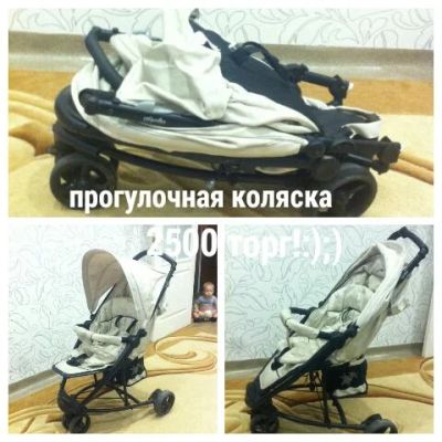 Лот: 7448456. Фото: 1. Коляска Прогулочная. Коляски
